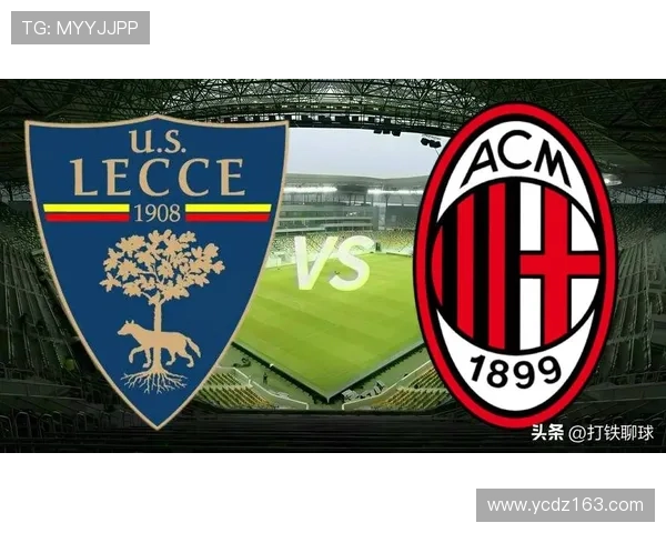 AC米兰边路主导进攻，中路层次是否不足影响得分效率？