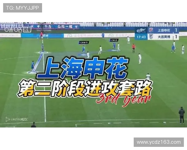 防守体系稳定之下:上海申花为何难以扩大领先优势? 防守体系稳定之下:上海申花为何难以扩大领先优势?