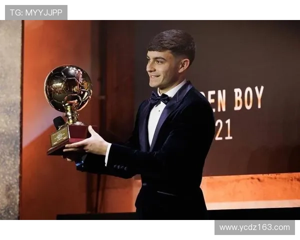 佩德里金童奖加冕如何确立其欧洲顶级新星地位