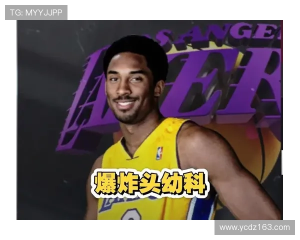 科比凌晨4点就自习？普通人听了都想偷懒了吧！