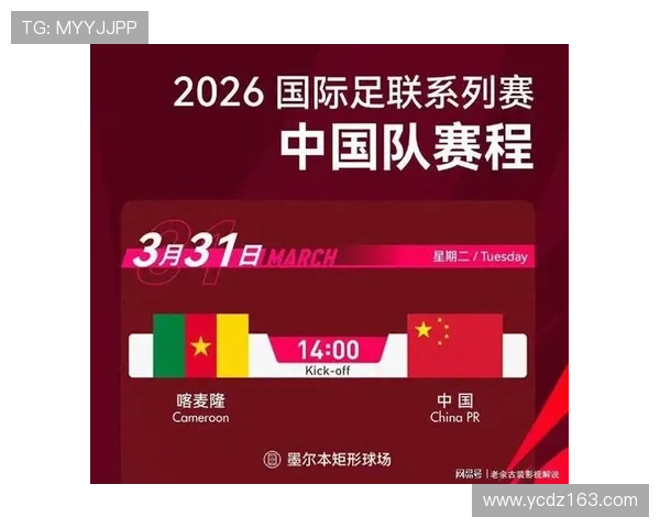 世界杯传统强队冠军竞争力榜单发布 世界杯传统强队冠军竞争力榜单发布
